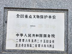-慕田峪长城
