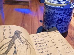 -先启半步颠小酒馆(白麓里店)