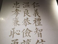-桃园眷村(万象天地店)