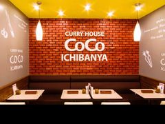 -COCO壱番屋(北京平安国际金融中心店)