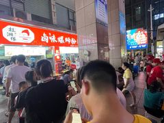 -桂湘缘卤味螺蛳粉