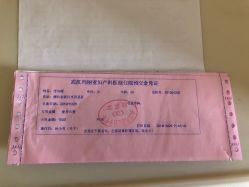 -武汉玛丽亚月子中心