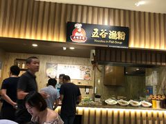 -食代馆(深业上城店)