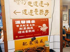 -矮子粉店1985·长沙米粉(湘春路店)