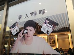 -哈根达斯(赛特奥莱店)