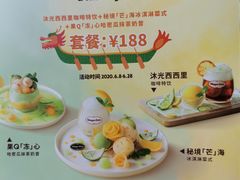 -哈根达斯(宁波和义店)