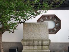 -上海醉白池公园