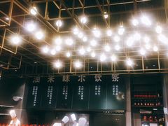 -U你·天然调味(南湖总店)