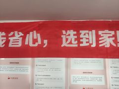 -天鹅到家·保姆月嫂育儿嫂(南开店)