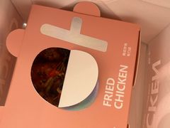 -悠个炸鸡(南京创始店)
