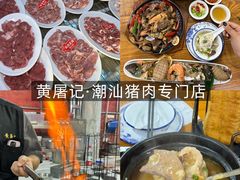 -汕头市小公园