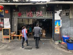 门面-星鸿社重庆老火锅