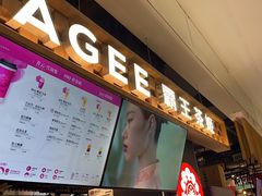 -霸王茶姬(常熟印象城店)