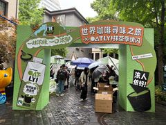 -徐家汇源景区-衡山坊