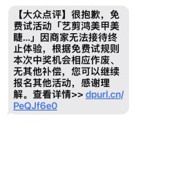 点击看大图 -聚星艺剪鸿美发中心