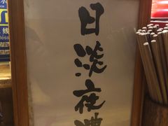 -老龙亭拉面店