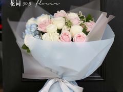 -荷兰布尔玛国际花艺学院
