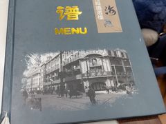 -三玛璐酒楼(汉口路店)