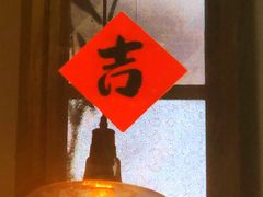 -桃园眷村(万象天地店)