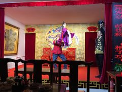 -陕西戏曲非遗博物馆