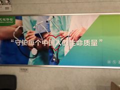-慈铭体检(友谊精品分院)