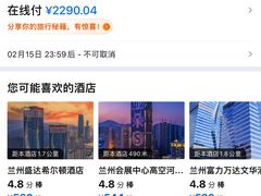 -公航旅麦积山明珠酒店