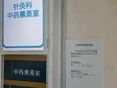 -天津市第一中心医院(复康路院区)