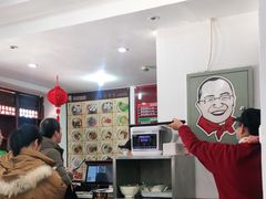 -佬钱湾仔(衣裳街店)