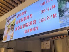 -香港鸳鸯王(西湖路店)