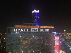 -上海外滩茂悦大酒店