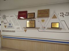 -上海市第四人民医院