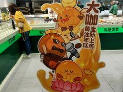 -泸溪河桃酥(西直门凯德店)