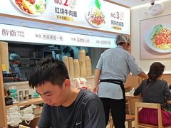 -醉面(西直门凯德茂店)