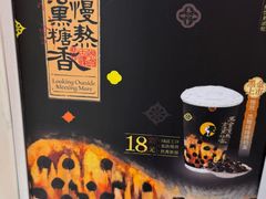 -茶理宜世(岭南站NOVA店)