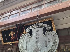 -法藏讲寺