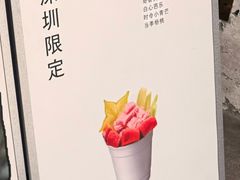 -喜茶(深圳万象城黑金店)