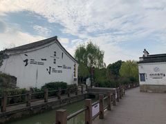 -鸣鹤古镇