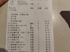 -海底捞火锅(劲松店)