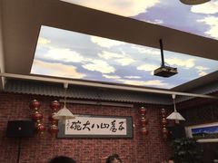 -五台山八大碗·地方风味菜馆(五爷庙店)