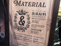 -B&C黄油与面包·THE GARDEN BAKERY概念店(世纪汇店)