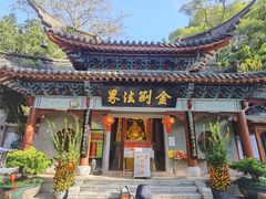 -广州市白云山风景名胜区