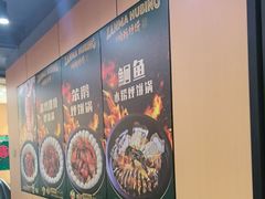 -满兴咱妈烀饼铁锅炖(兰州北街店)