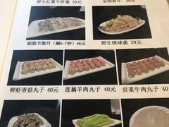 -福寿斋·老北京铜锅涮肉·烤鸭(顺义总店)