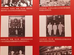 -北京饭店