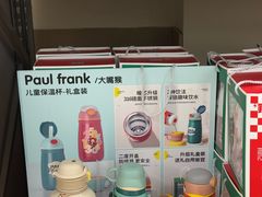 -盒马X会员店(上海森兰商都店)