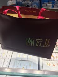 -潮宏基珠宝旗舰店(苏宁广场店)