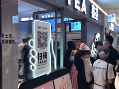 -喜茶(北京华贸购物中心店)