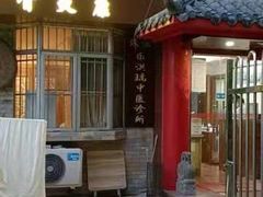 -十方上医中医品牌连锁(拱北店)