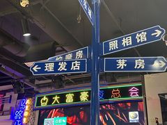 -马路牙子烧烤音乐酒馆(望京店)