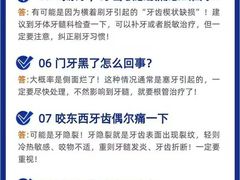-深圳富茂格伦菲尔口腔门诊部(龙华清湖总院)
